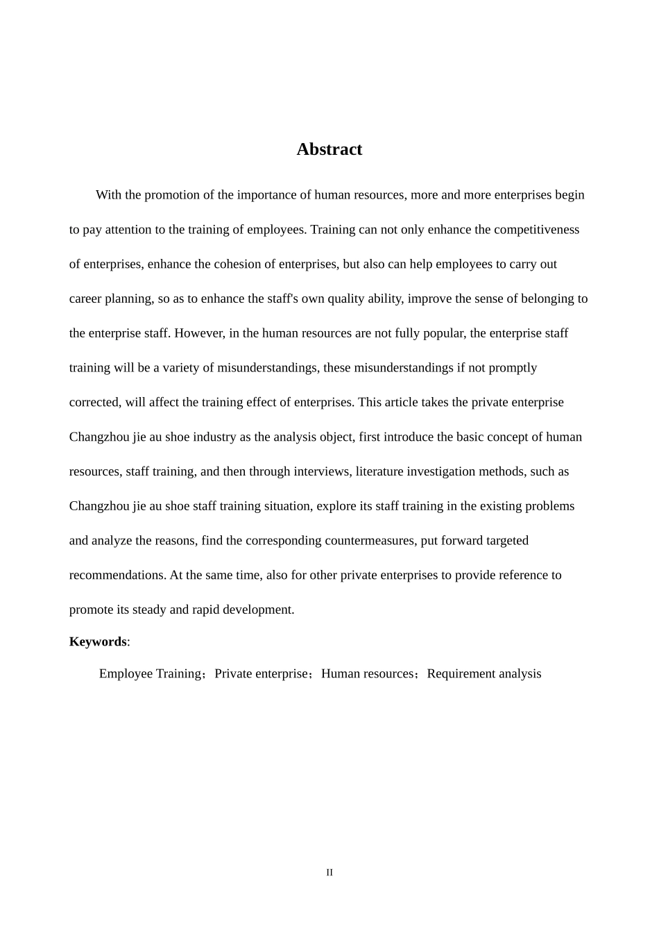 浅析民营企业员工培训中存在的问题与对策—以常州杰盟鞋业为例_第3页