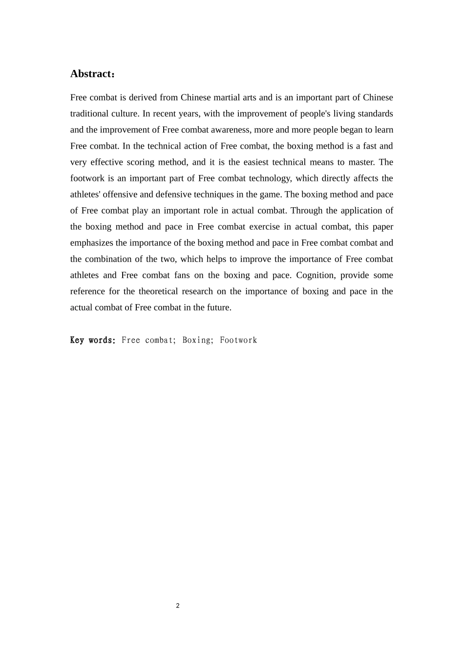 浅论散打实战比赛中的步法运用_第2页