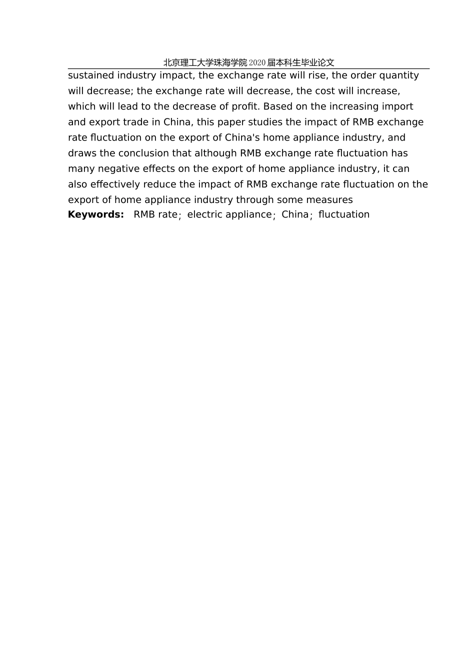 人民币汇率波动对中国家电行业出口的影响研究_第3页