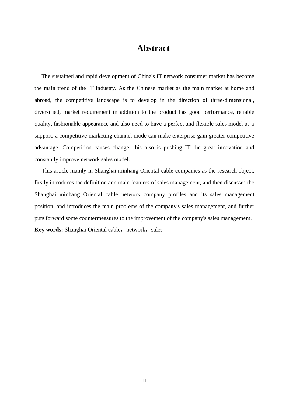 上海闵行东方有线网络有限公司销售管理研究_第2页