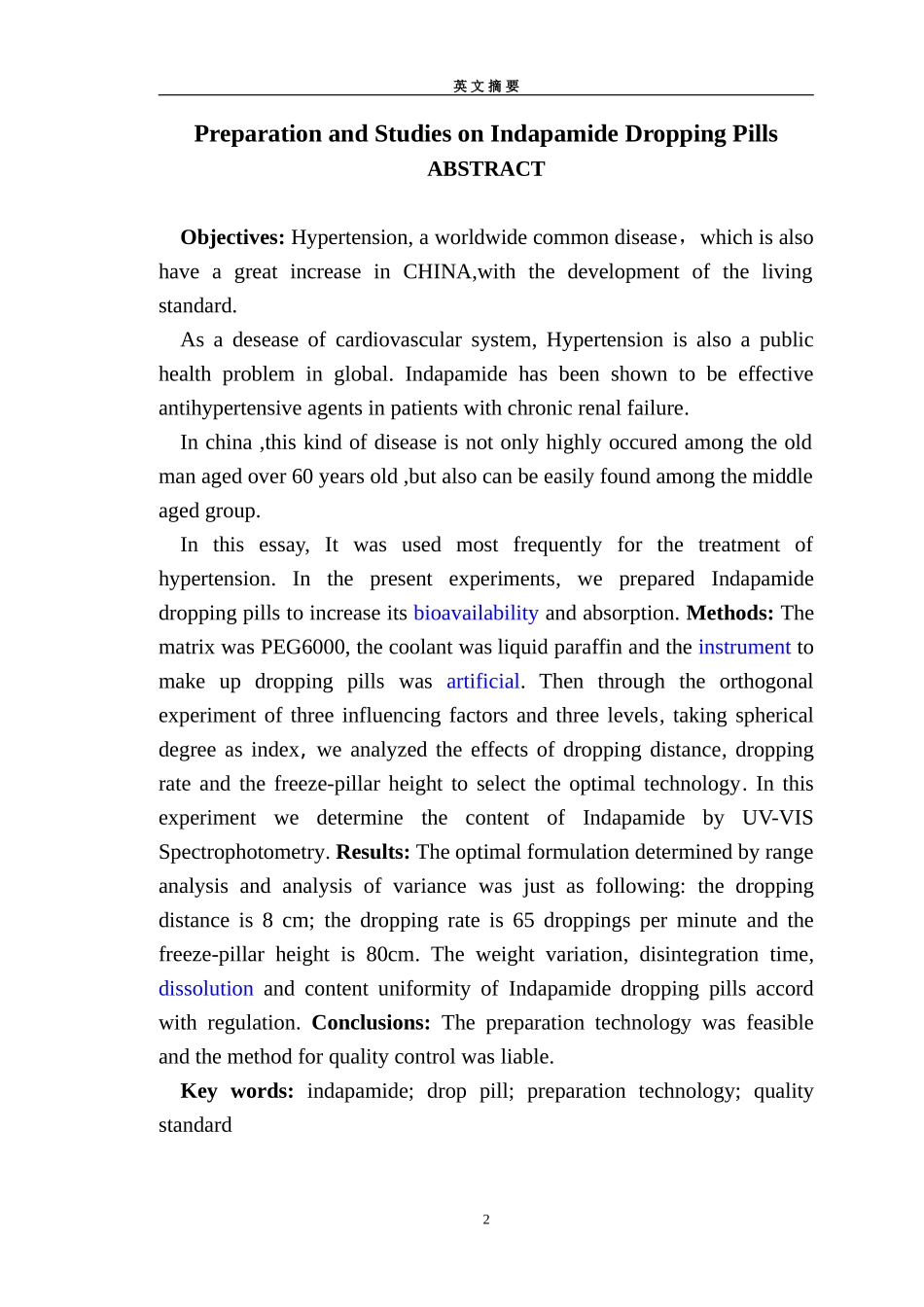 浅谈血脂类药的应用瑞舒伐他汀钙片药物临床应用及疗效_第2页