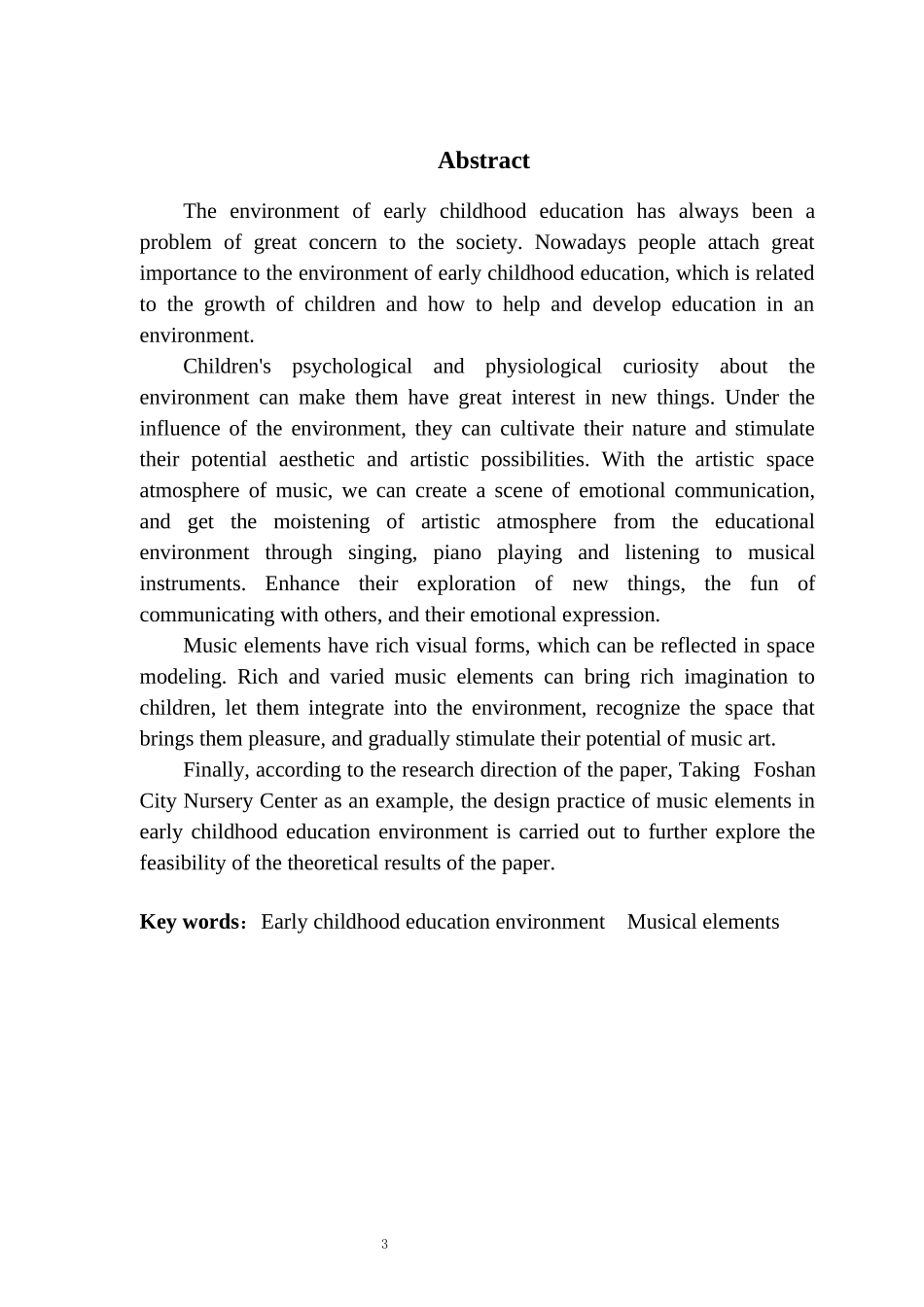 浅谈音乐元素在幼儿教育环境设计的应用_第3页