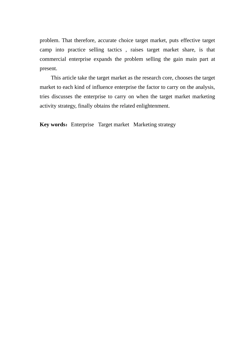 浅析企业目标市场营销战略    市场营销专业_第3页