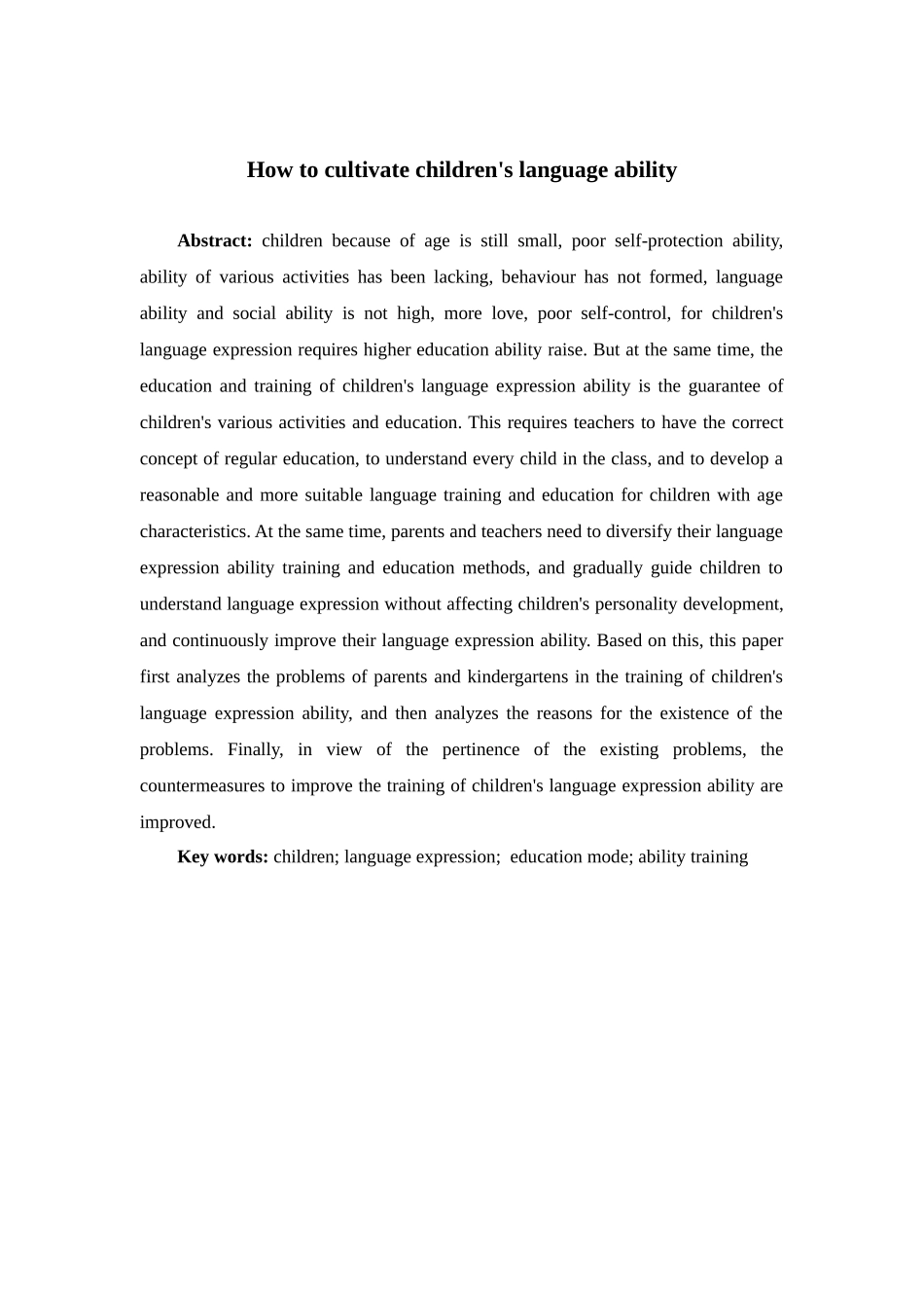 浅如何培养幼儿语言能力_第2页