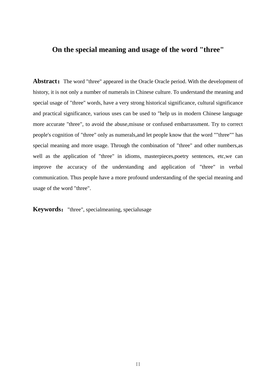 浅谈“三”字的特殊意义和用法_第2页