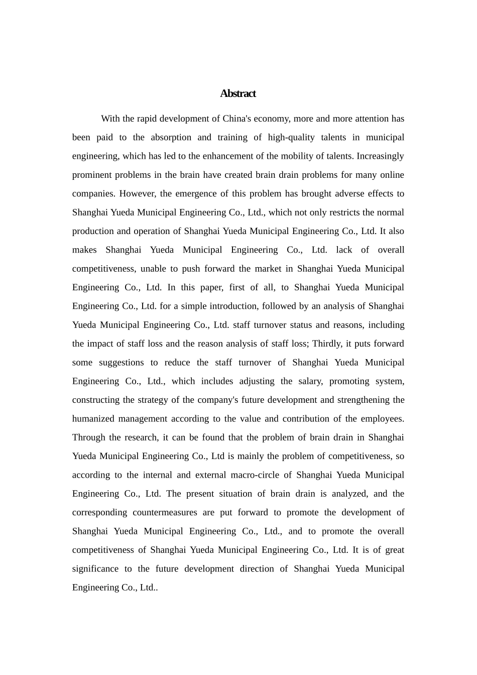 上海阅达市政工程有限公司人才流失的成因分析及应对对策   _第2页