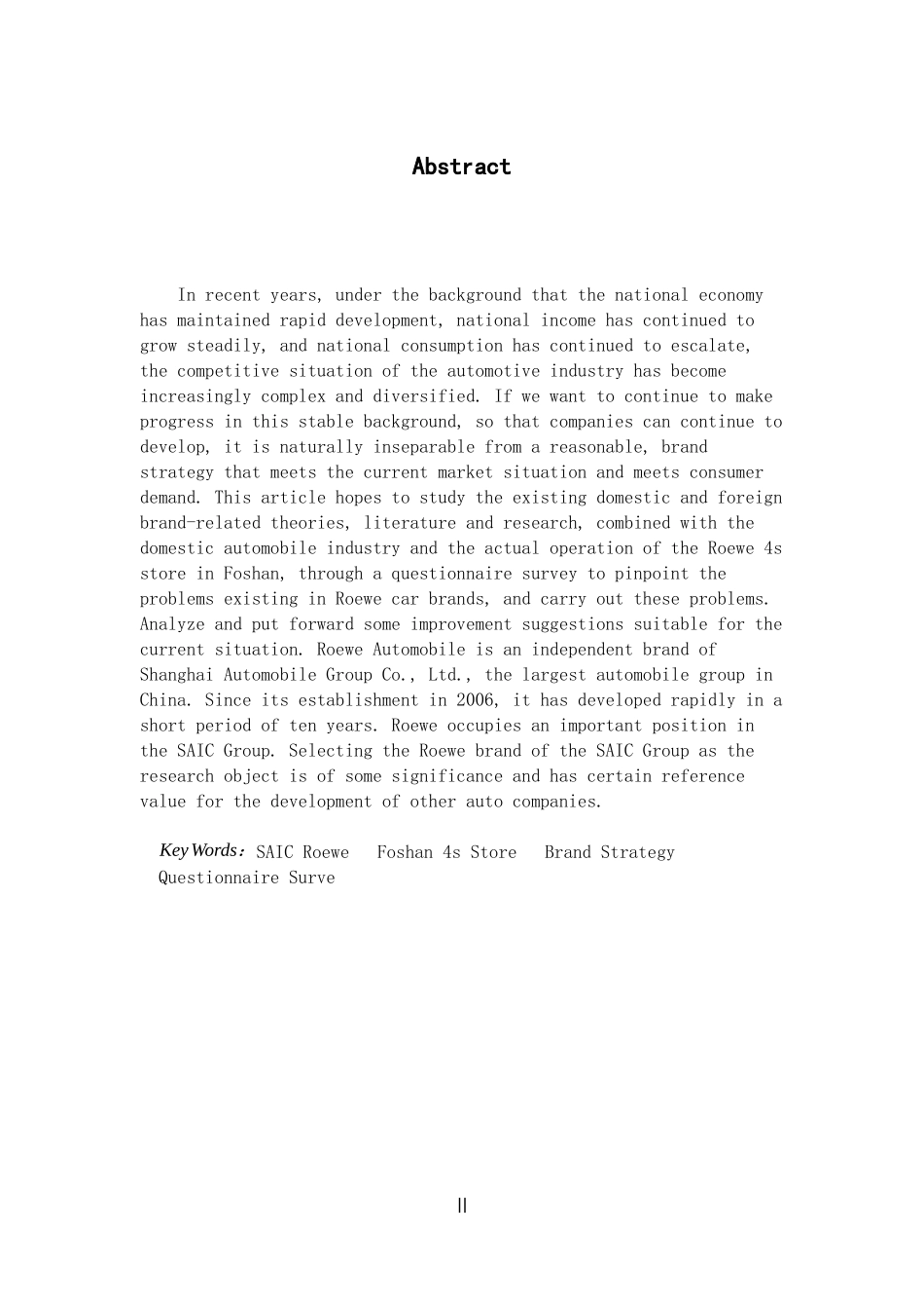 上汽荣威品牌策略分析——以佛山荣威4s店为例_第3页