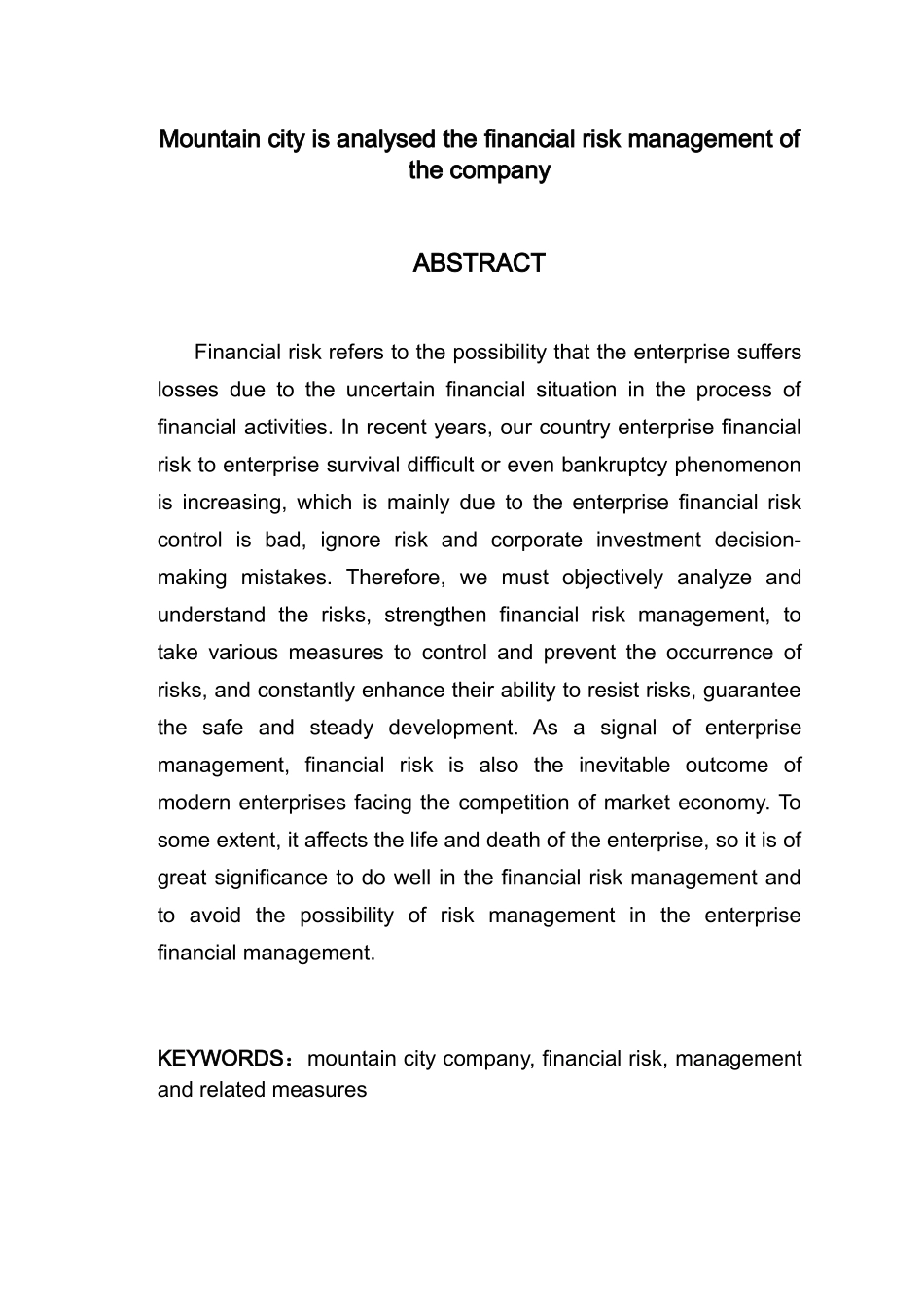 浅析山市公司的财务风险管理_第2页