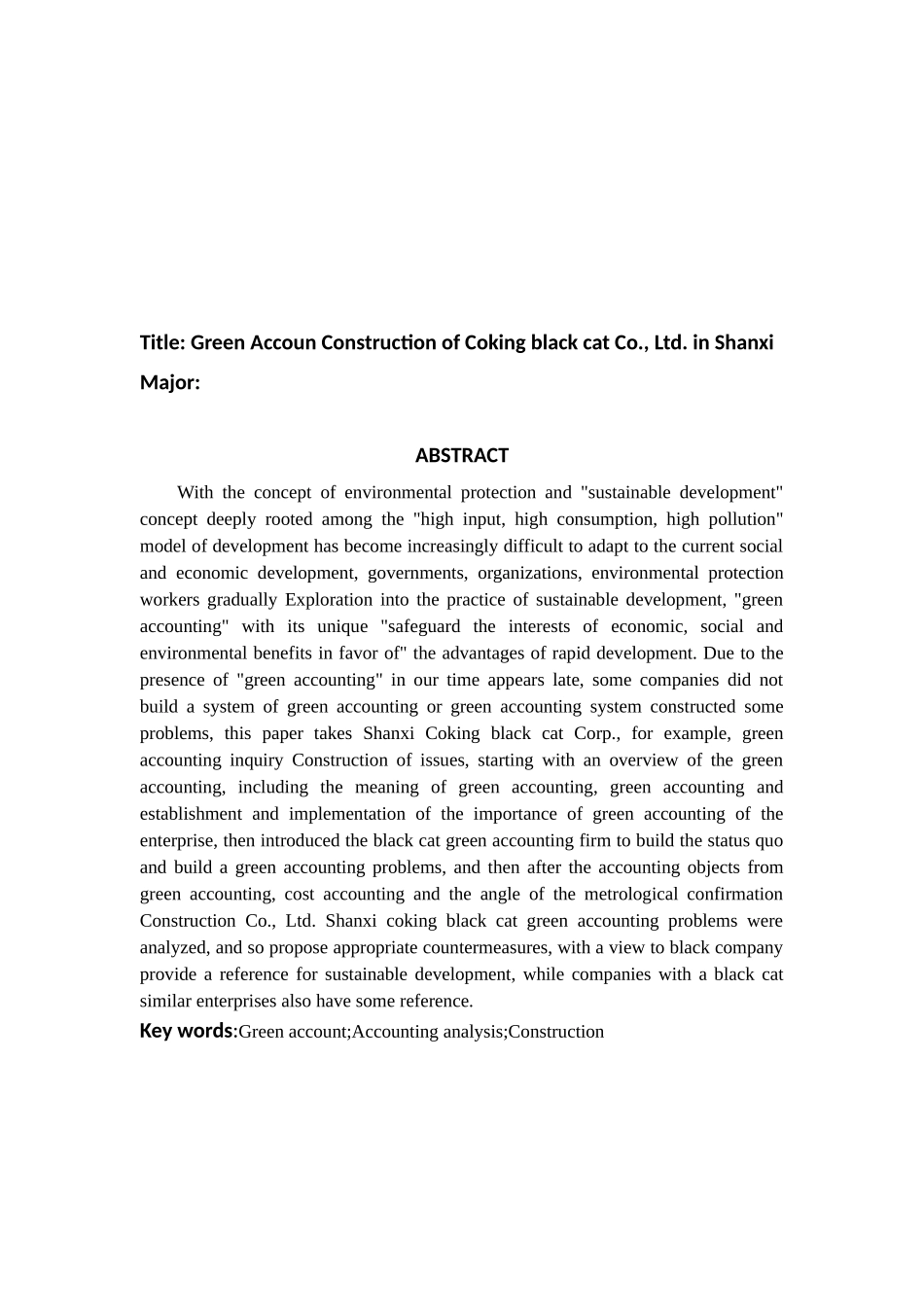 浅析陕西黑猫焦化股份有限公司绿色会计的构建  财务管理专业_第2页