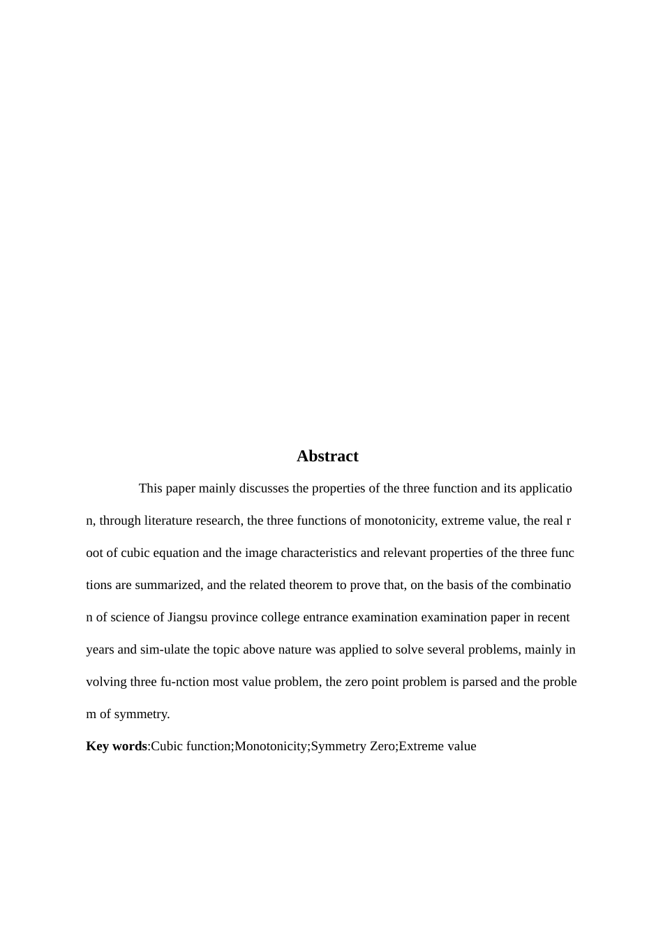 三次函数单调性对称性_第2页