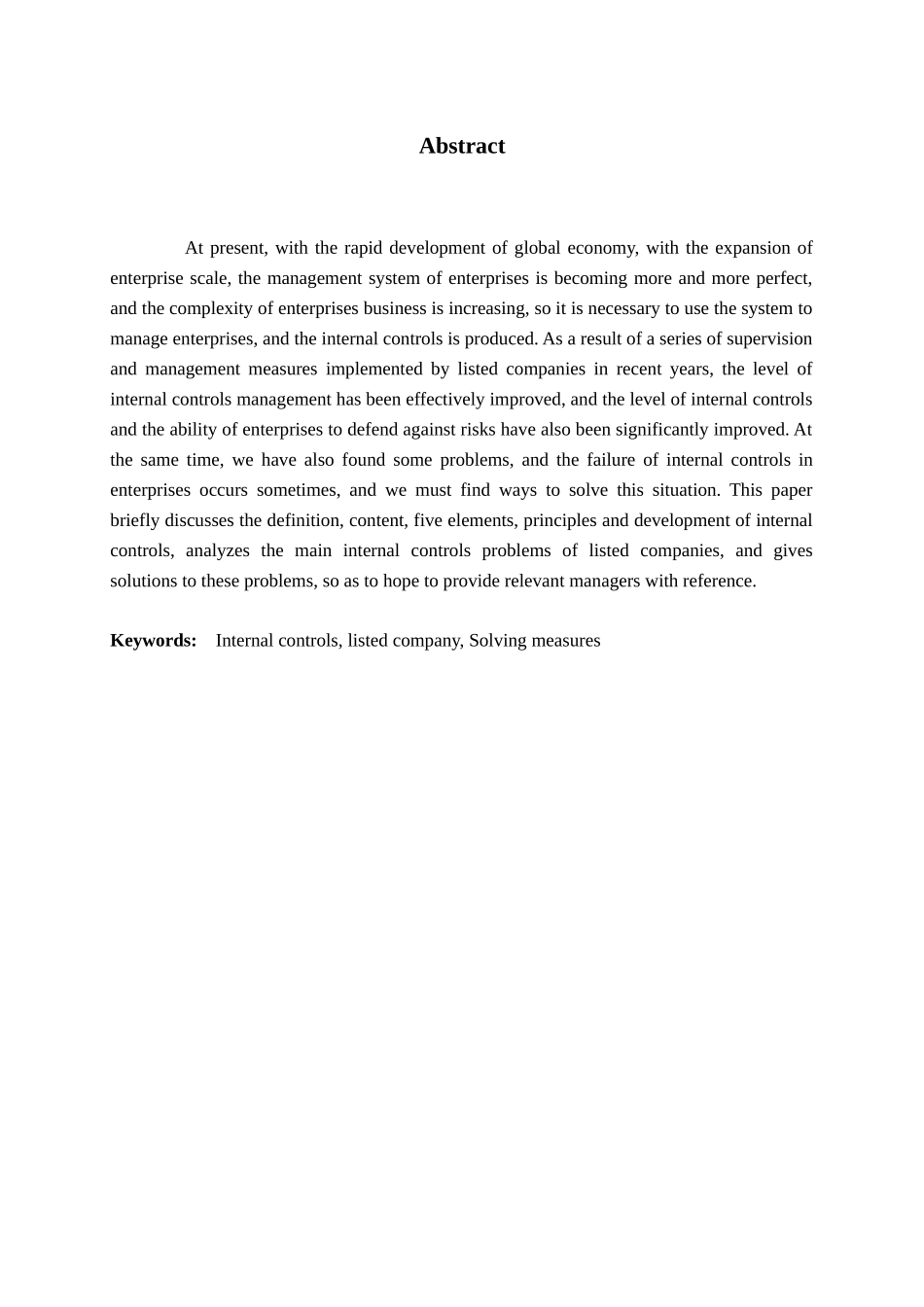 浅析上市公司内部控制问题及对策论文_第2页