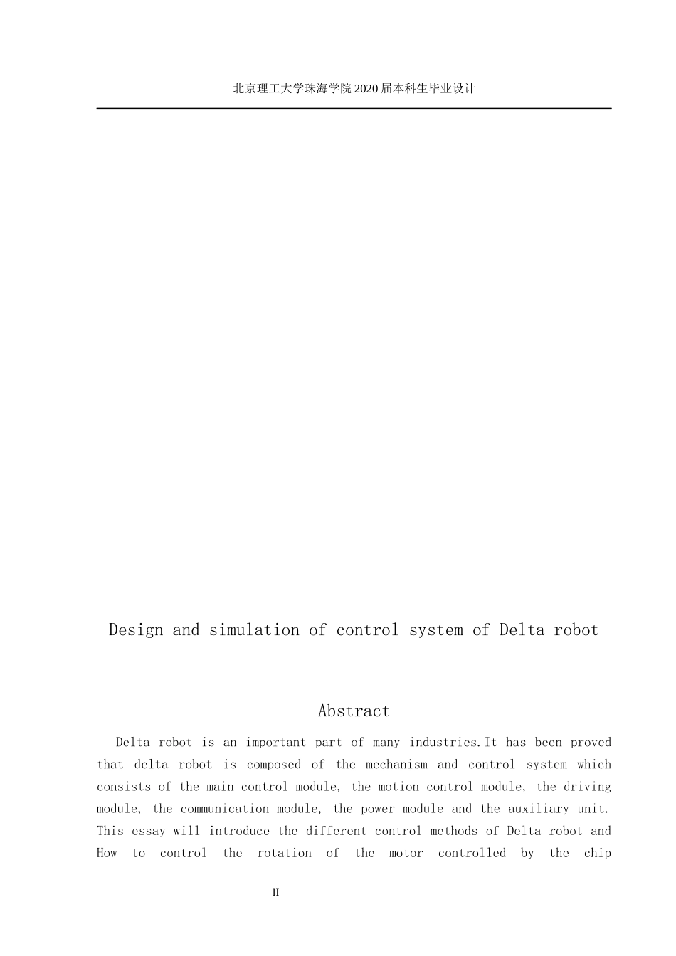 三角机器人控制系统设计及仿真_第2页