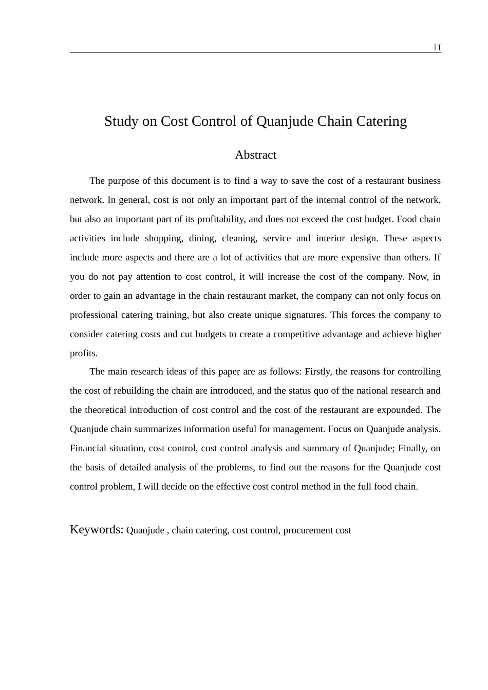 全聚德连锁餐饮成本费用控制研究_第2页