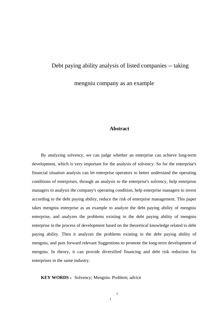 上市公司偿债能力分析—以蒙牛为例_第2页