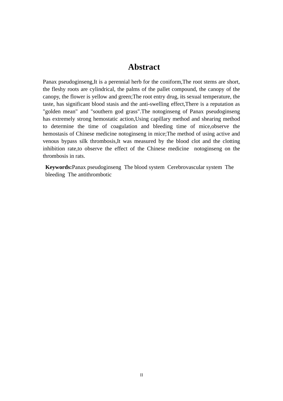 三七对血液及心脑血管系统的影响_第2页