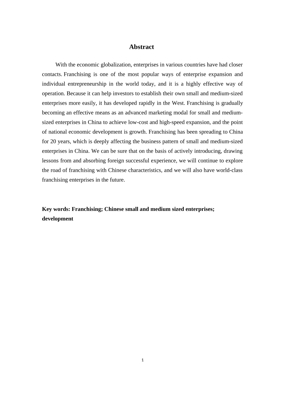 浅析特许经营在中国中小型企业的发展商务英语专业论文_第3页