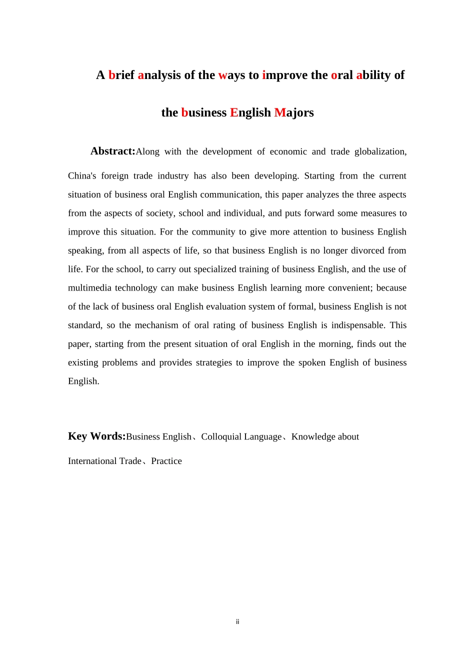 浅析提高商务英语专业学生口语能力的途径_第2页