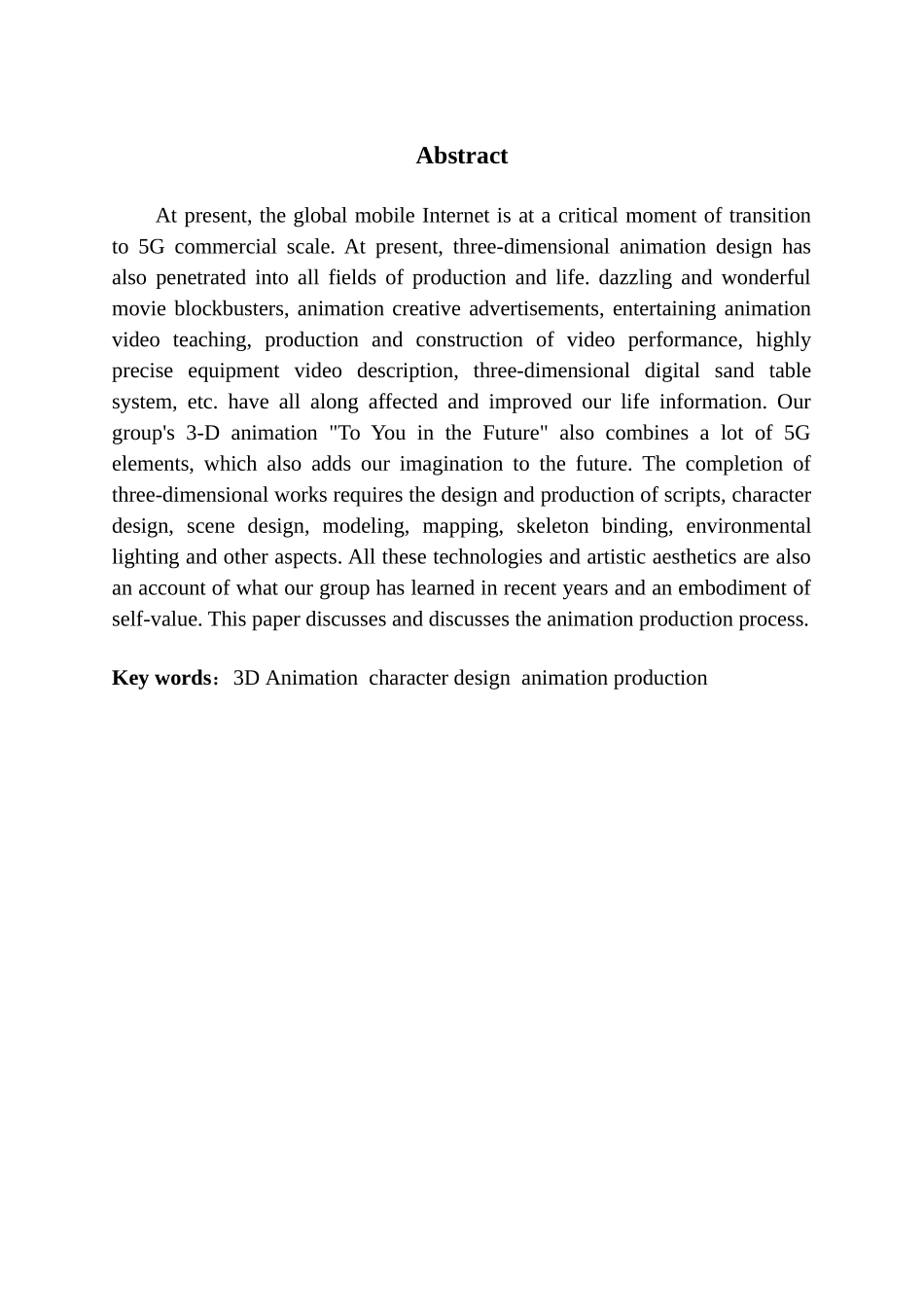 三维动画《致未来的你》的角色设计与动画制作的实现研究_第3页