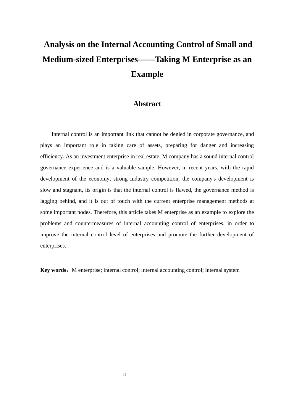 浅谈中小型企业内部会计控制——以M企业为例金融管理专业_第2页