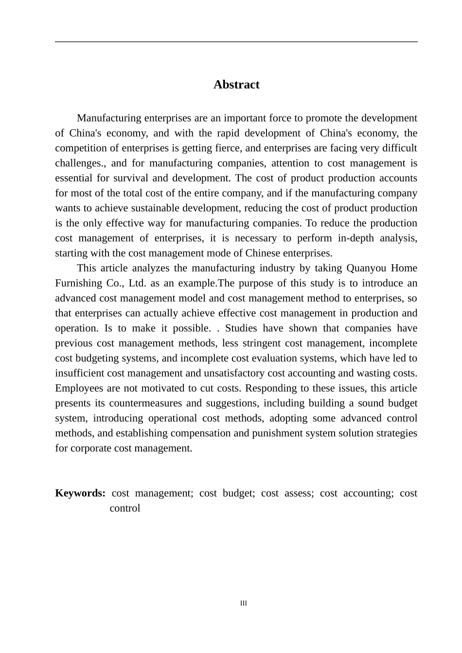 全友家居有限公司成本管理存在的问题及对策  会计财务管理专业_第3页