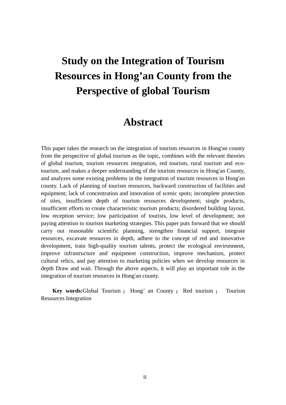 全域旅游视域下红安县旅游资源整合研究_第2页