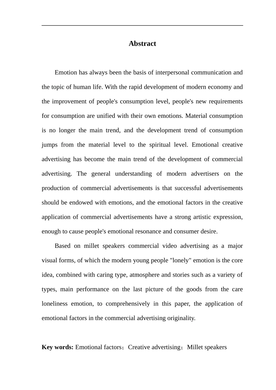 浅析“情感因素”在商业广告创意的应用_第3页