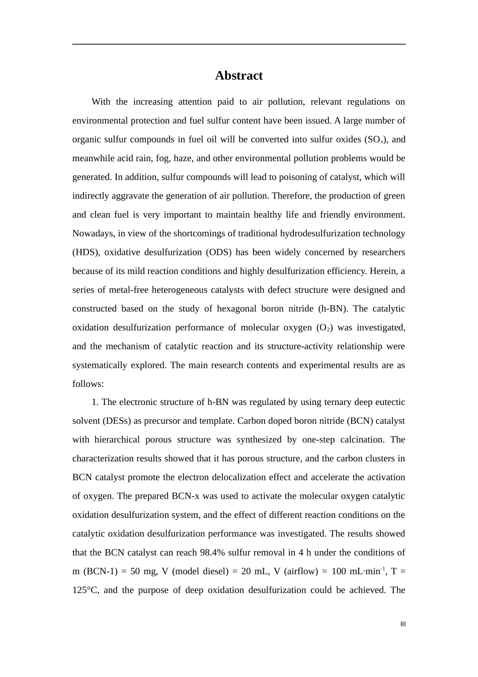 缺陷型多孔六方氮化硼的构筑及其催化氧化燃油脱硫的研究_第3页