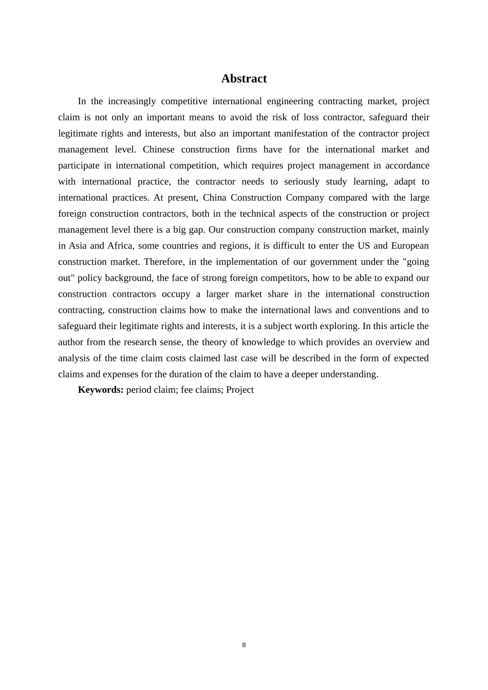 浅谈工程项目索赔管理—以某开发建设企业索赔为例 工程法律专业_第2页