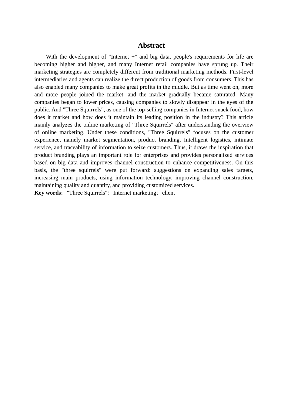 三只松鼠的网络营销策略分析_第2页
