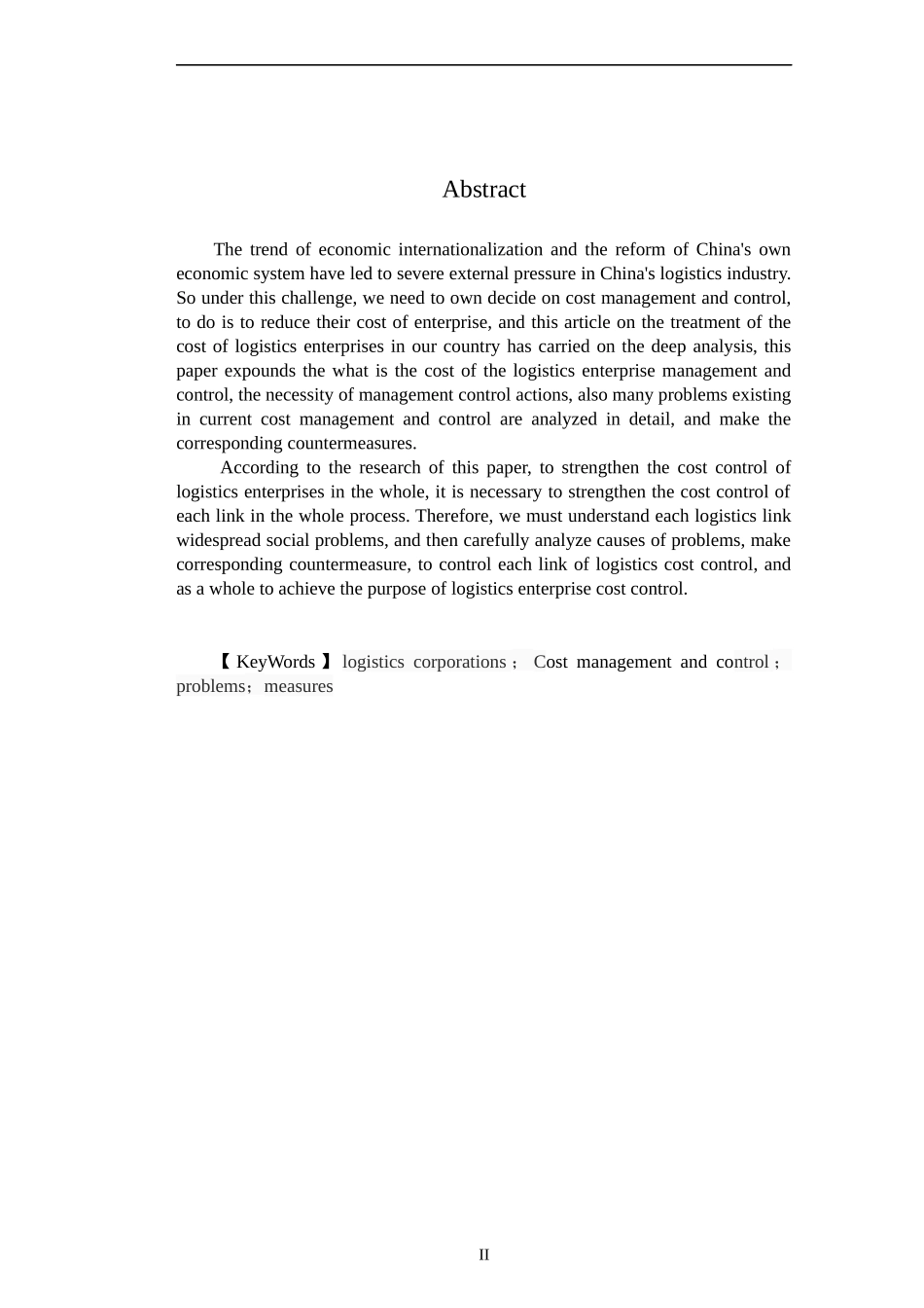 浅析物流企业的成本管理与控制—以德邦物流为例_第2页