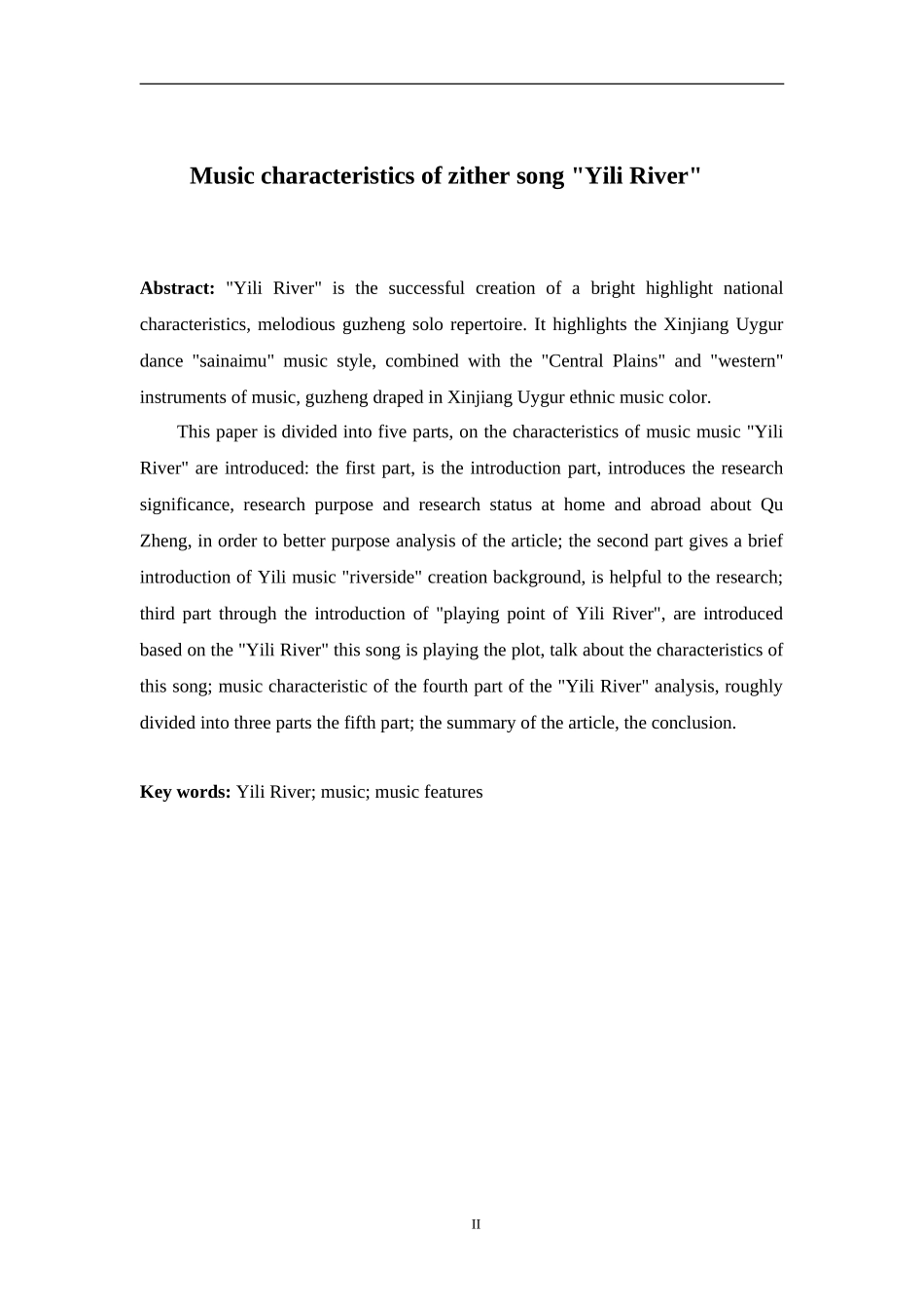 浅谈古筝曲《伊犁河畔》的音乐特色  音乐学专业_第2页