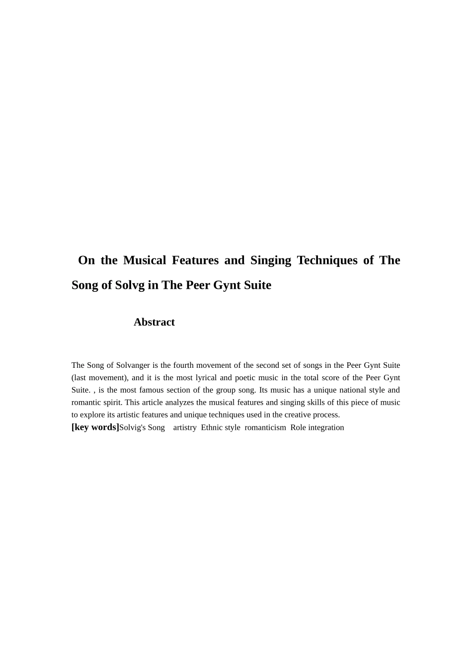 浅析《培尔·金特》组曲中《索尔维格之歌》音乐特色及演唱技巧 音乐表演专业_第3页