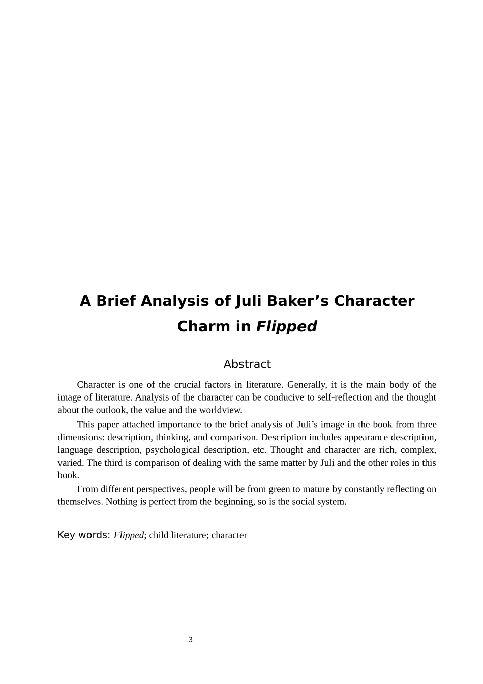 浅析《怦然心动》茱莉贝克的人物性格魅力_第3页