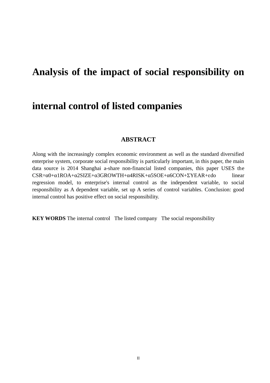 上市公司内部控制对社会责任的影响分析  工商管理专业_第2页