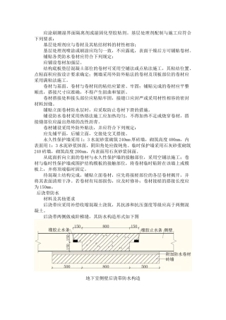 森奥办公楼设计和实现  土木工程专业