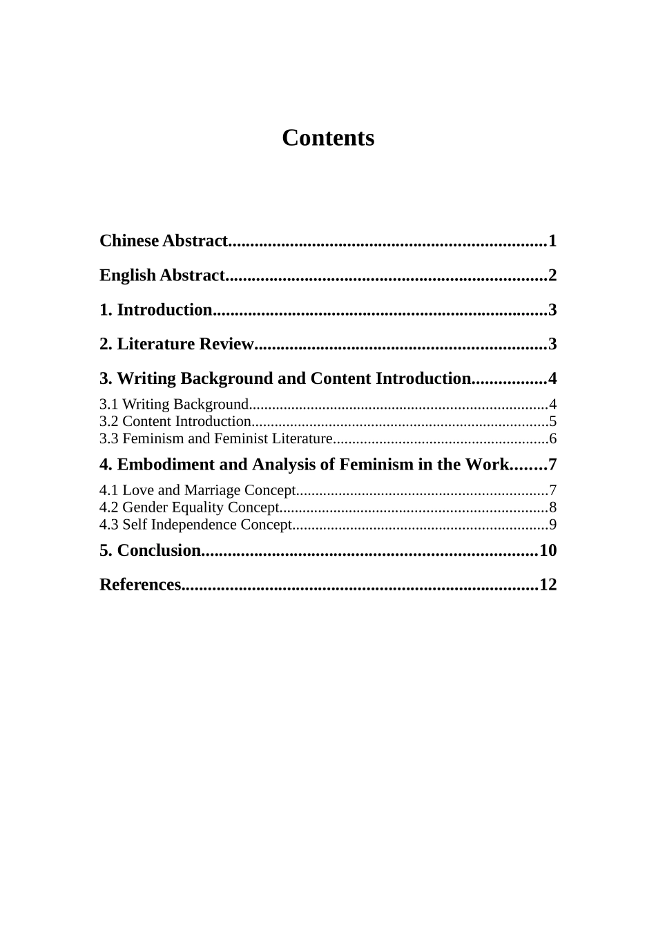 浅析《小妇人》中的女性主义_第1页