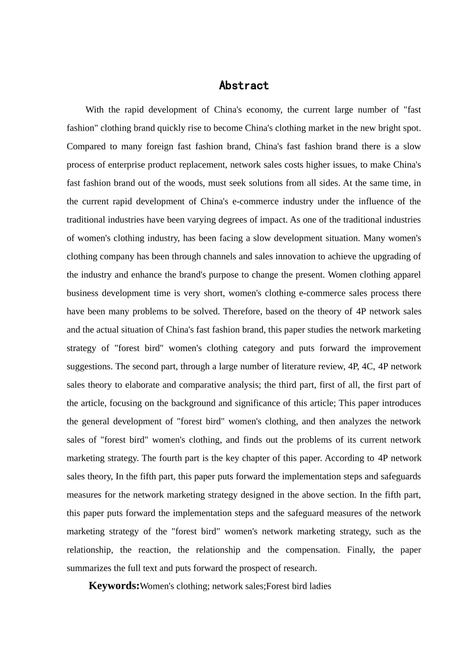 森林鸟女装网络销售研究报告 问题 _第2页