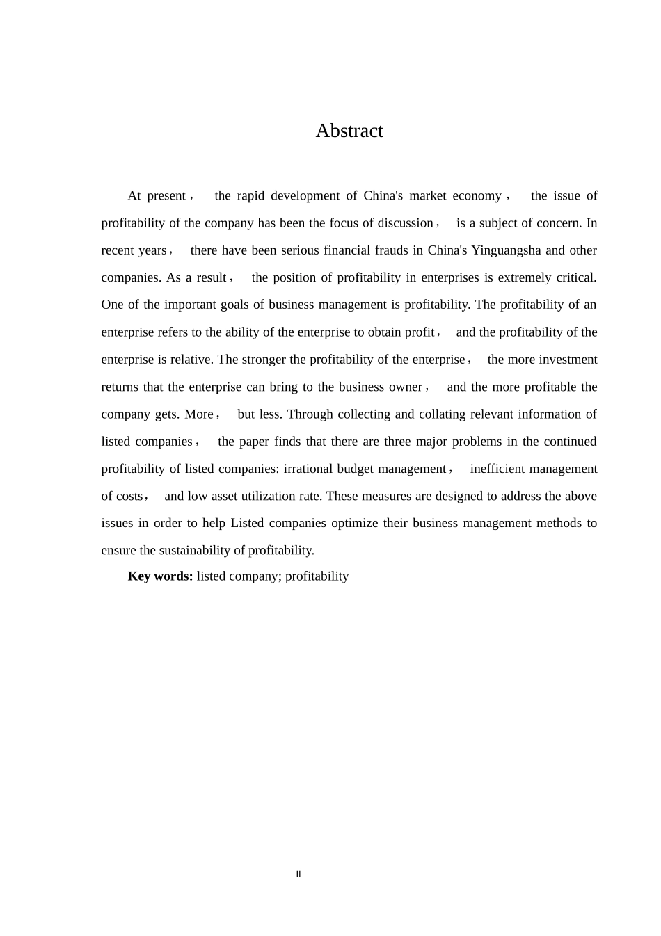 上市公司盈利能力存在问题分析_第2页