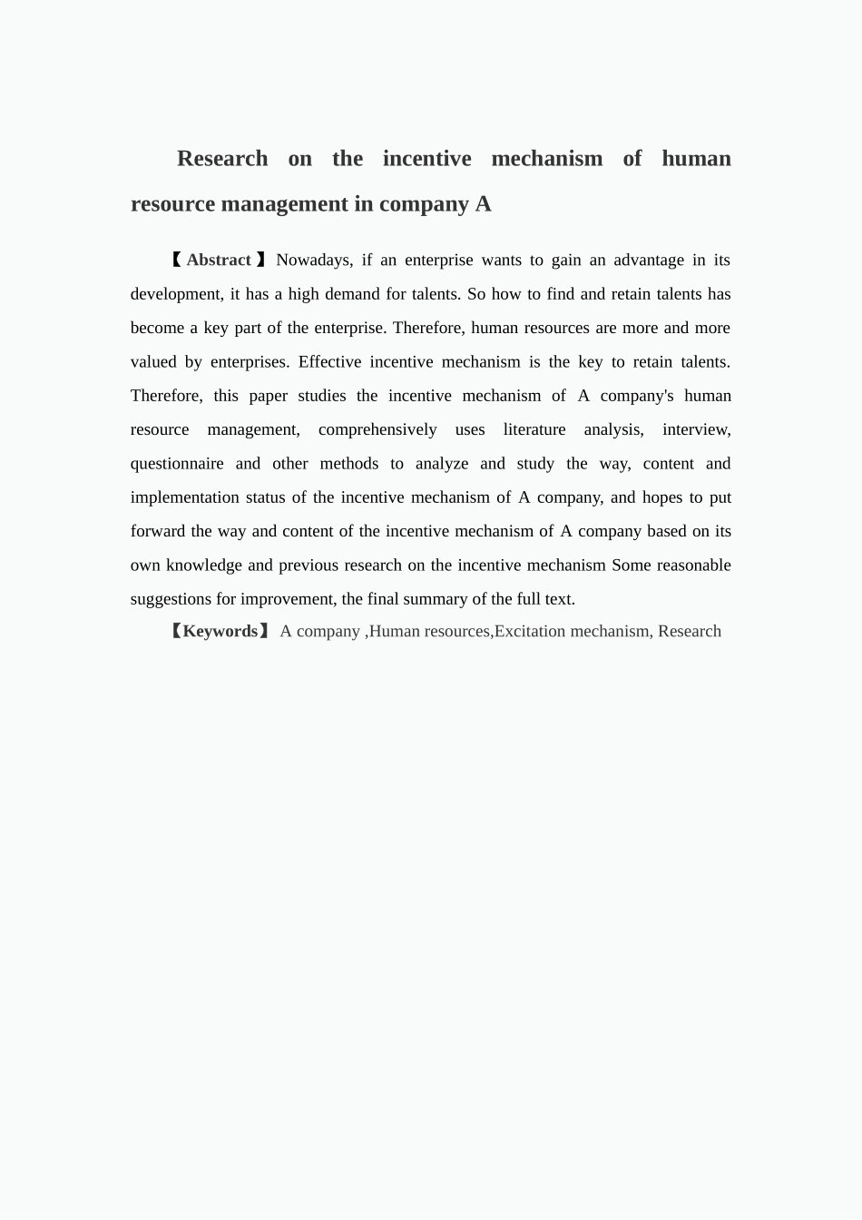 人力资源管理-A公司人力资源管理激励机制研究论文_第2页