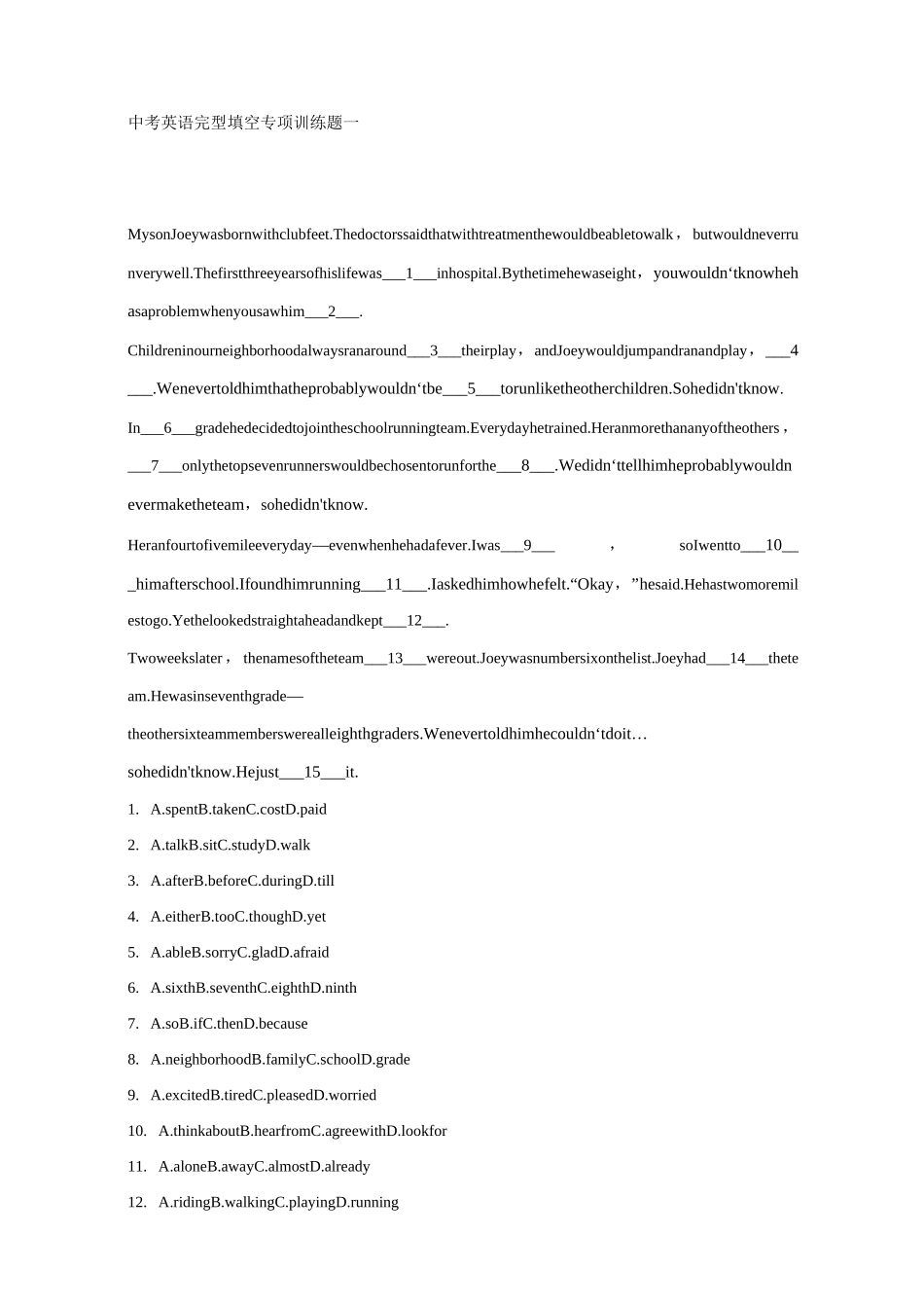 中考英语完型填空专项训练题(六篇)(附详解)_第1页