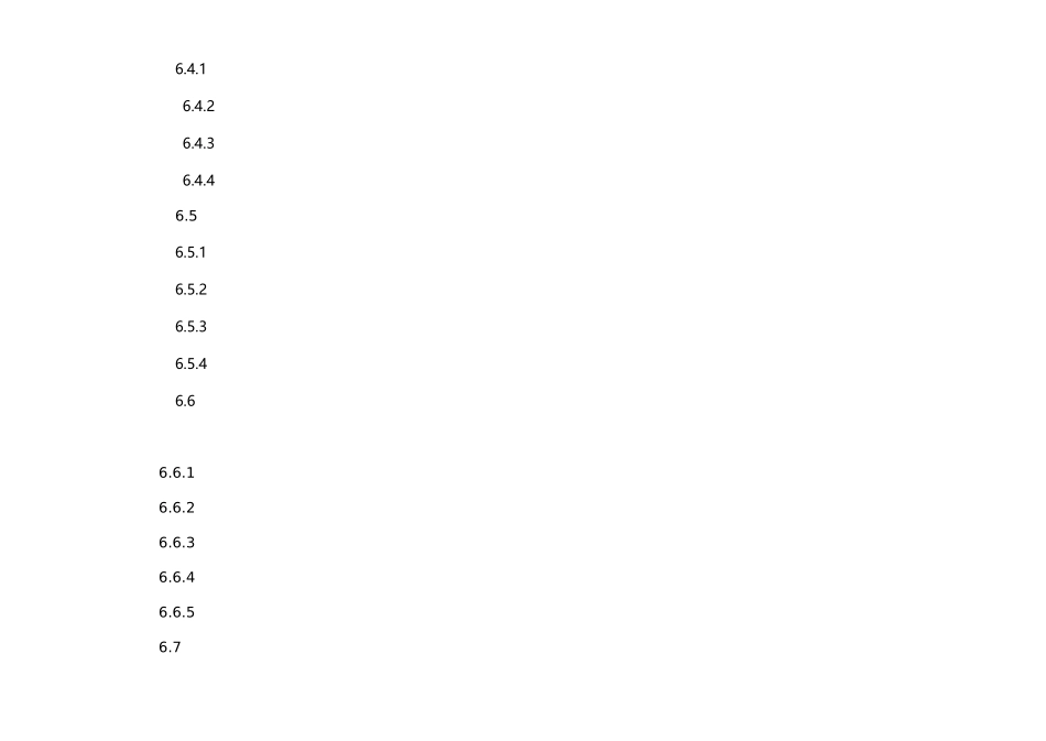 环境因素识别评价和危险源辨识评价_第3页