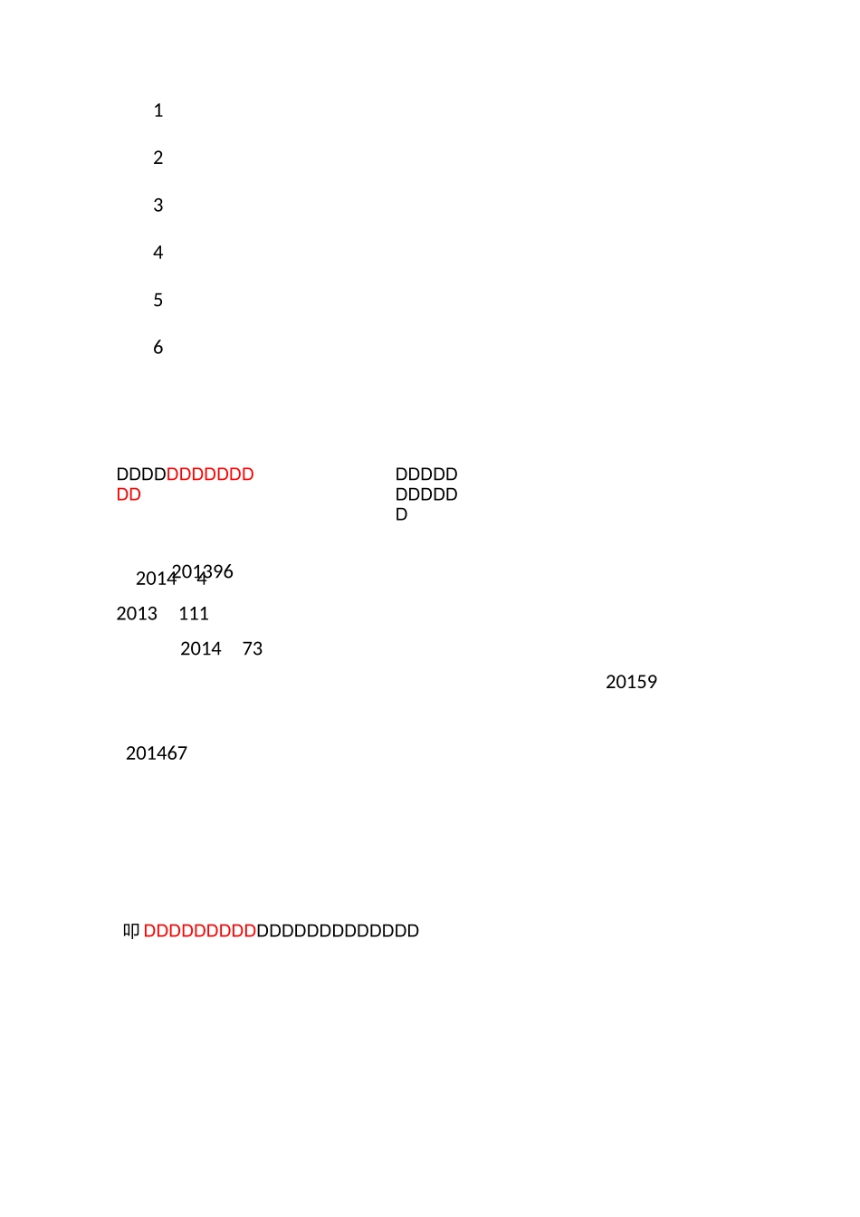 具有独立承担民事责任的能力_第1页