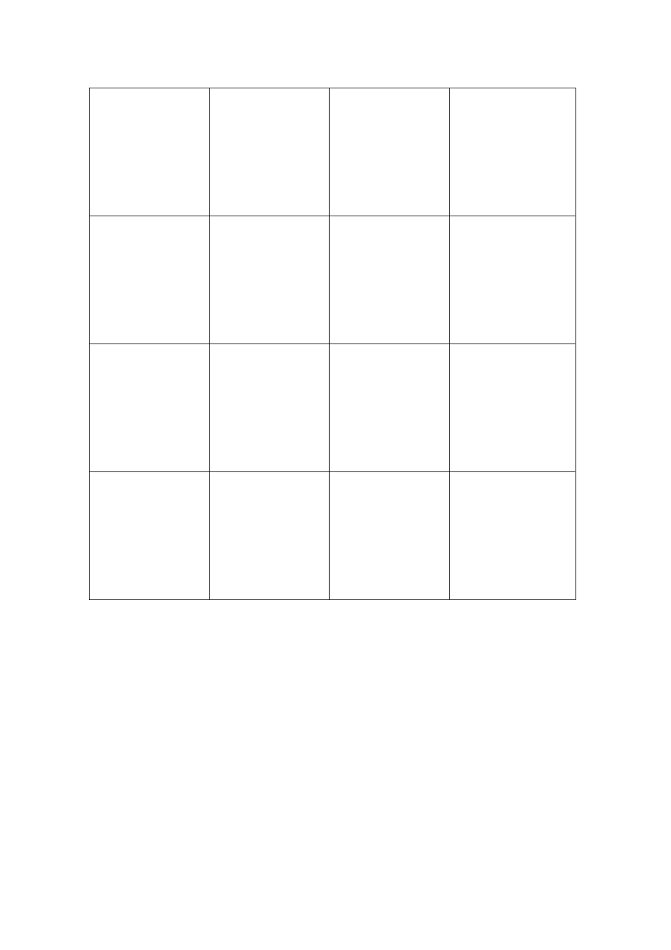 种子观察记录表_第2页