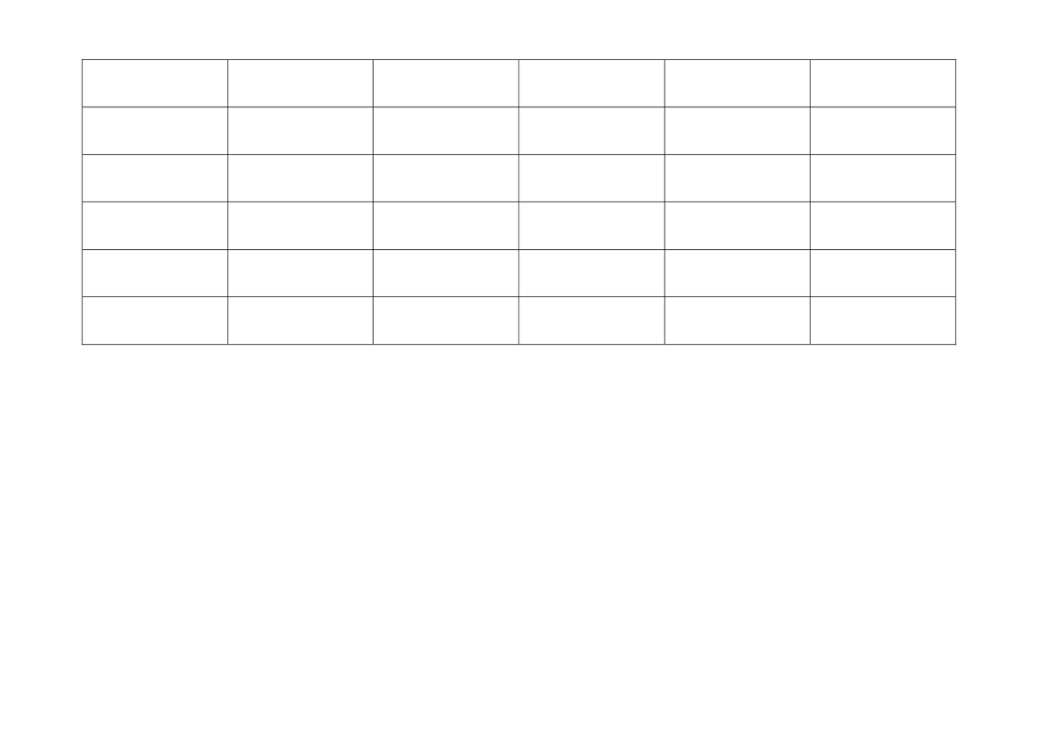 科学仪器借用登记表_第2页