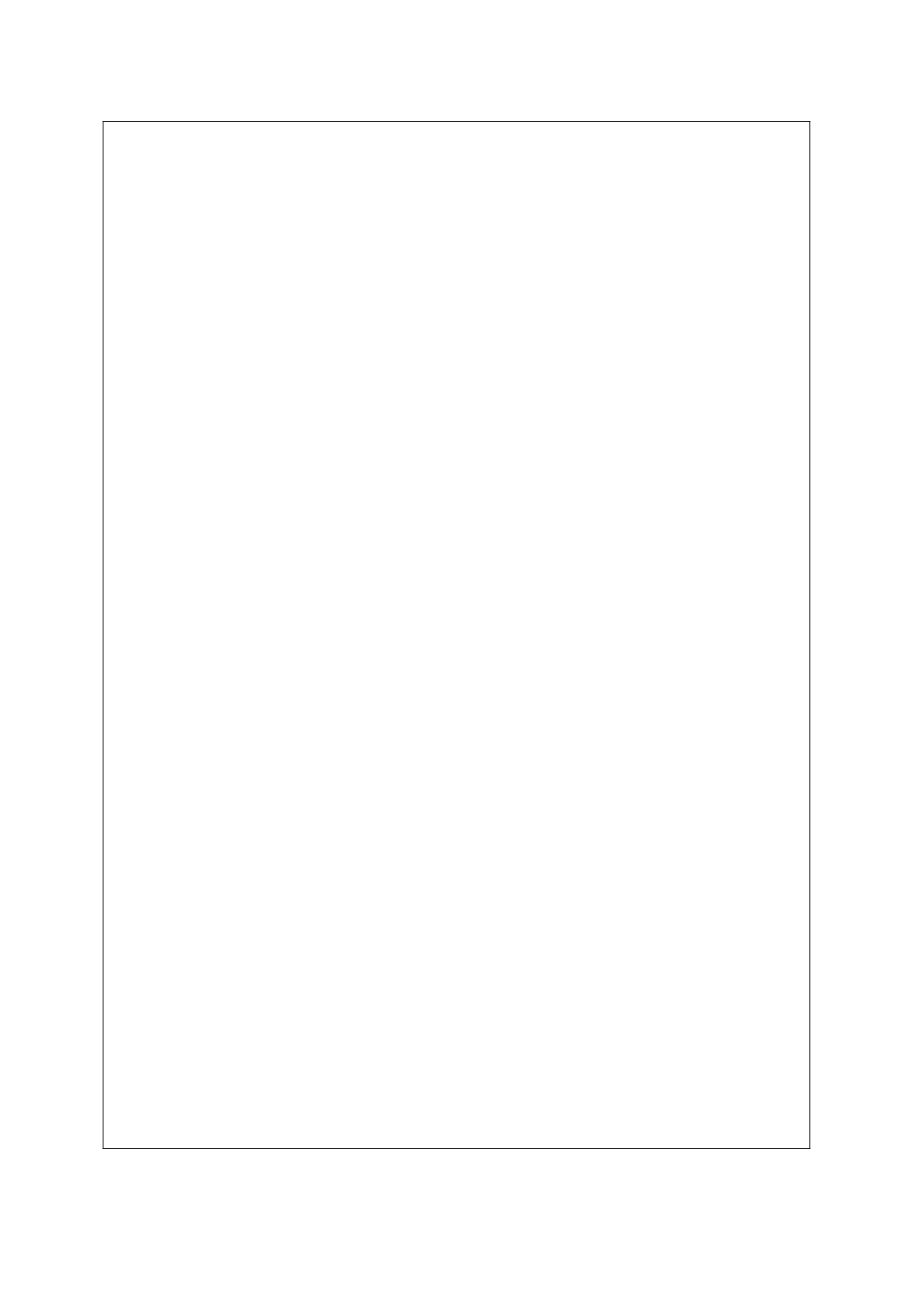 科技成果鉴定申请表_第3页