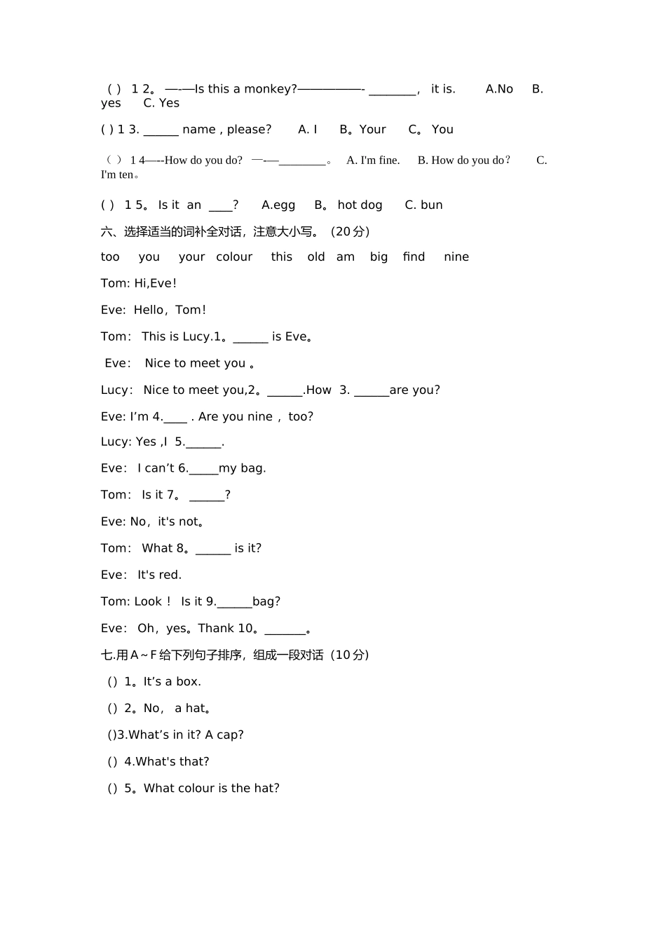 科普版小学三年级英语上册试卷_第2页