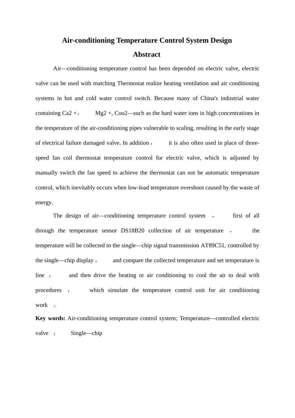 空调温度控制系统设计-精品_第3页