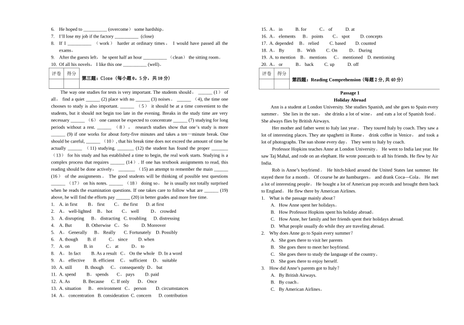第一学期英语期末考试试卷_第2页