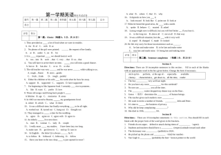 第一学期英语期末考试试卷
