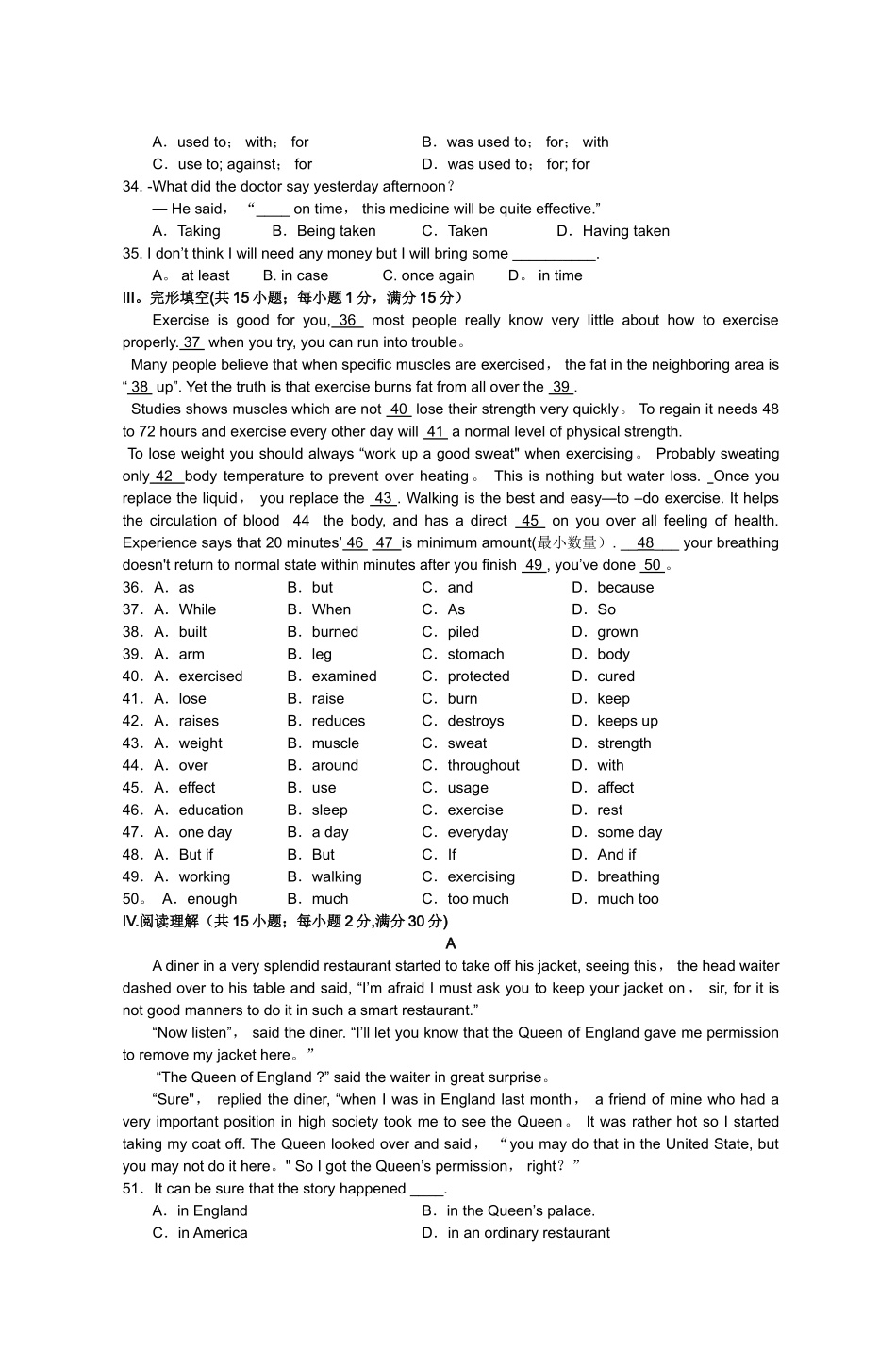 第一学期高一英语期末试卷_第3页